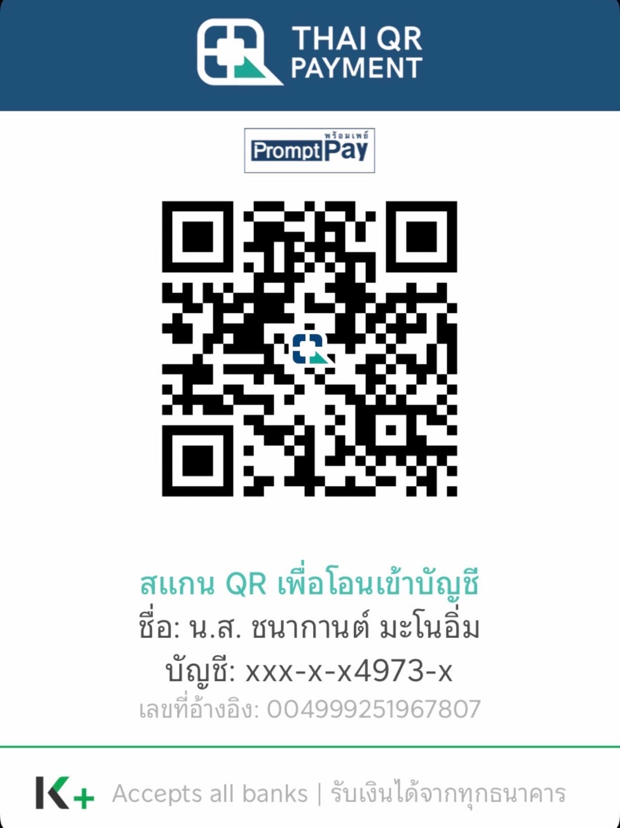 PromptPay QR code